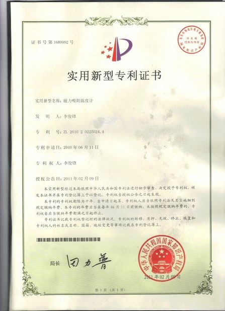 China Star United Industry Co.,LTD Certificaciones